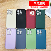 mO16֙CҺBziPhone14ֱ߅17Po13زĚ15lX