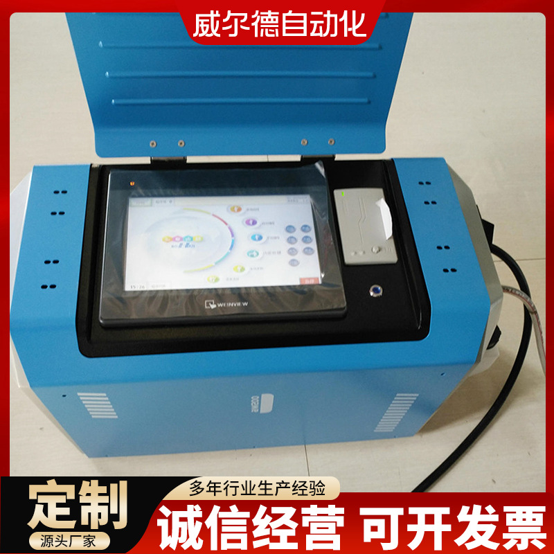 厂家供应自动焊接电源 电源 焊接 可来电享尊