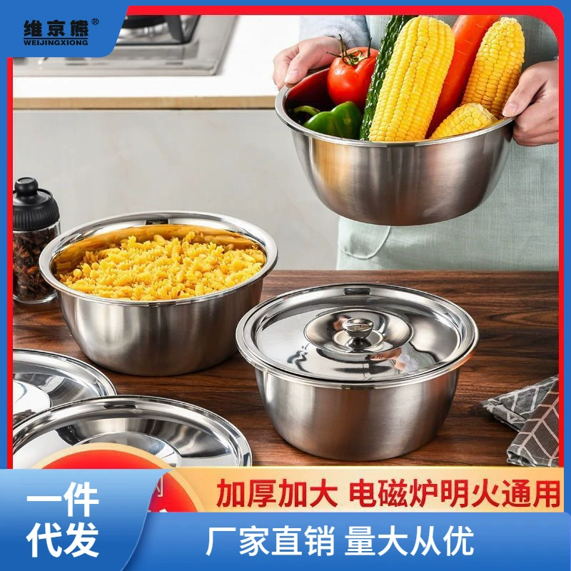 【С крышкой】Нержавеющая сталь миска толстая круглая миска для дома и кухни, суп, лапша, приправы, желтая