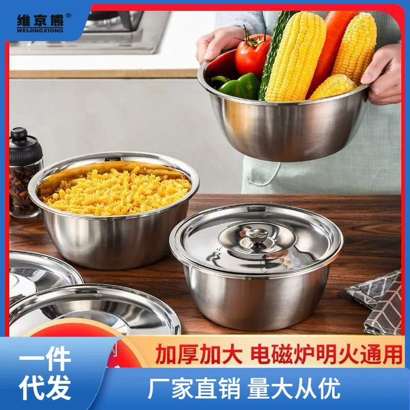 【С крышкой】Нержавеющая сталь миска толстая круглая миска для дома и кухни, суп, лапша, приправы, желтая