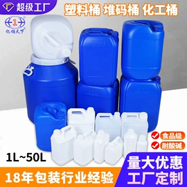 塑料桶;塑料罐;塑料瓶、壶