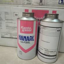 �ձ��P�|����HANARL����ƤĤ������CB-P285L���z�X݆�b��ƤĤ��