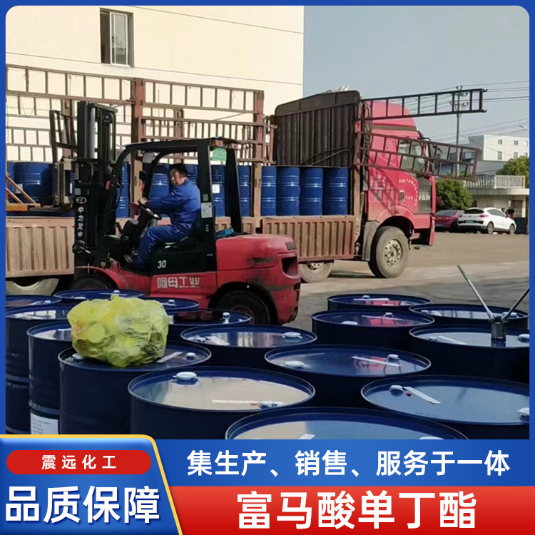 富马酸单丁酯 16062-88-7 含量99% 透明液体 用作稳定剂