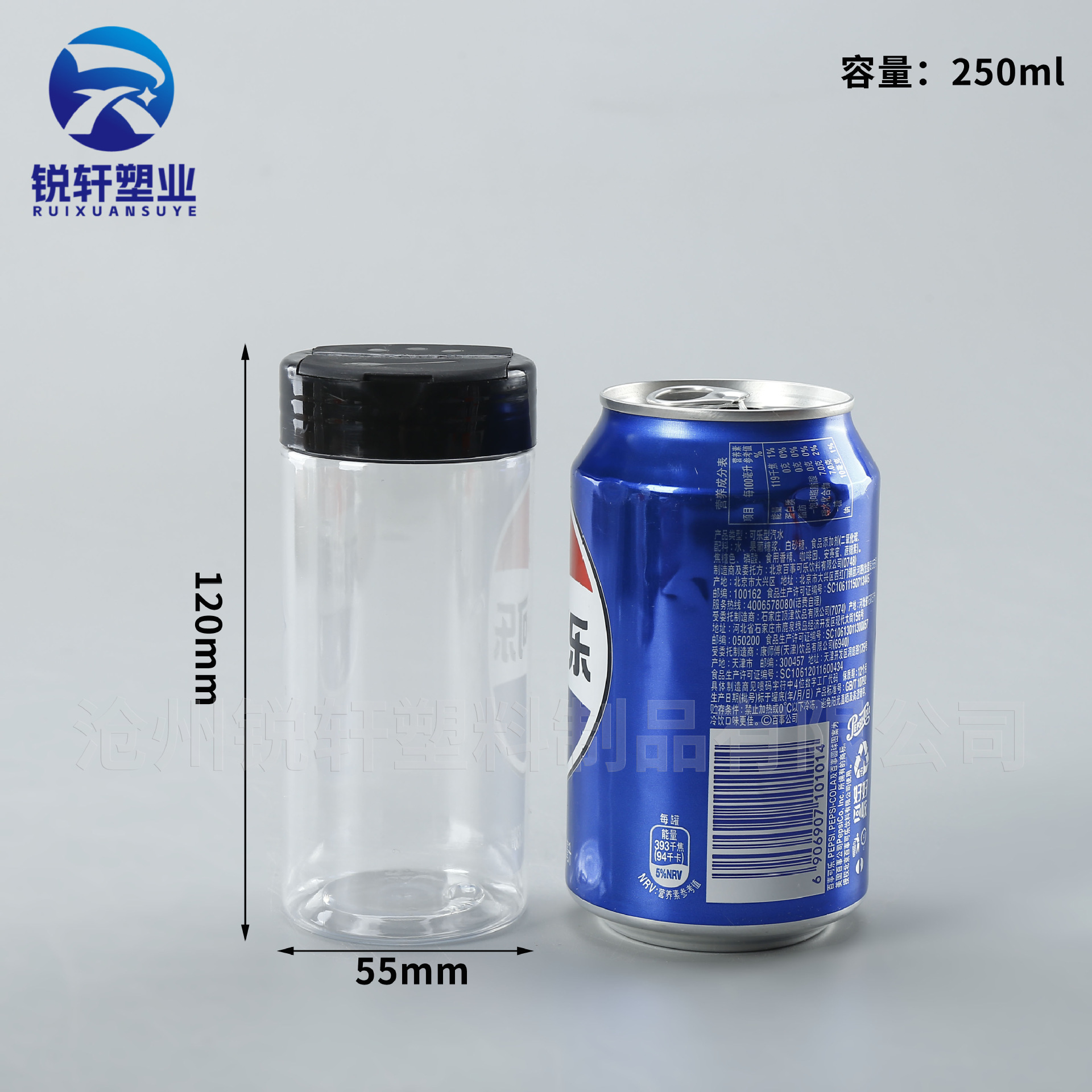 Selección estricta de doble apertura 55mm mariposa cubierta condimento tanque de plástico transparente 55 botellas de polvo de condimento botella de botella de botella image 24