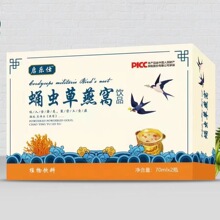 启乐仕沙棘燕窝2瓶装蛹虫草燕窝盒装金丝燕燕窝饮品中老年滋补