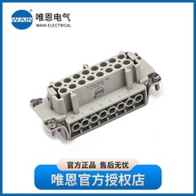 �B�TΨ�� ��оHE-016-MS �����B���� ���ղ��^��ˮ���I�B��