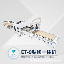 贴标钻切一体机厂家 ET-9全屋定制数控家具生产设备 蓝象数控