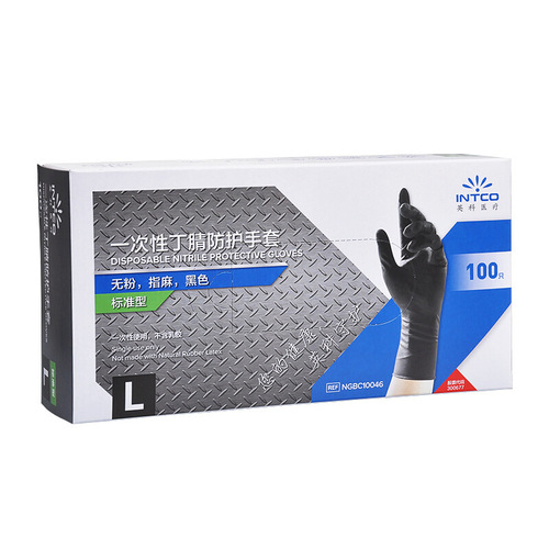 Yingke black nitrile gloves tattoo auto repair beauty salon oil-proof waterproof anti-slip disposable nitrile gloves