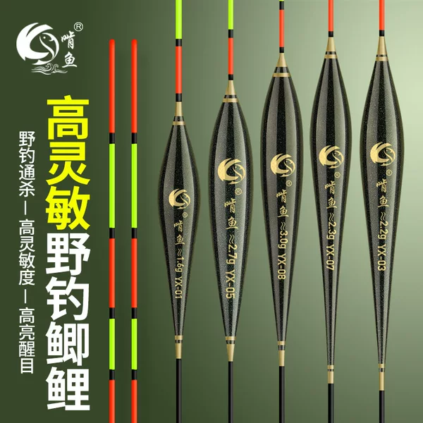 Fishing gear ice fishing buoy nano float sensitive carp float silver carp float eye-catching fish float bold float large float