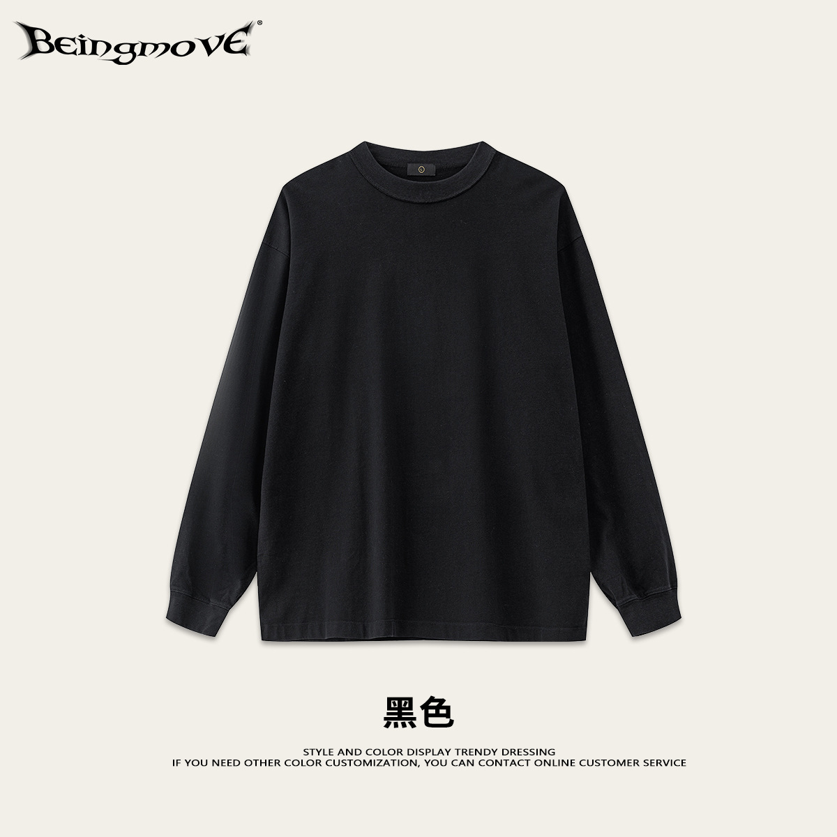 2025 otoño marca de moda retro calle lavado interior con camiseta de manga larga para hombre camiseta de base de color sólido comercio exterior