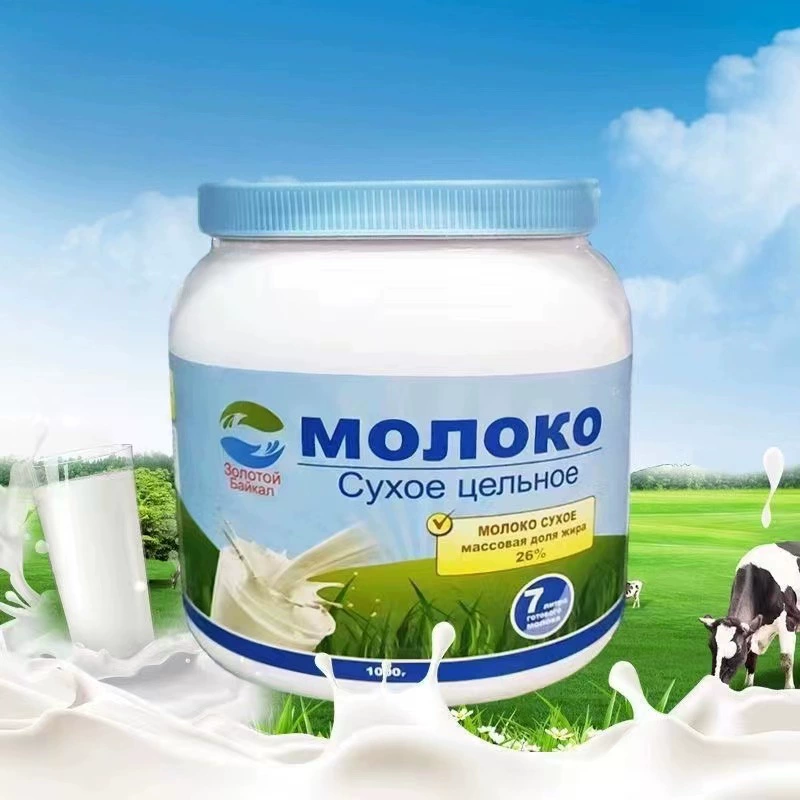 Консервированное молочное порошковое молоко пониженной жирности без сахара, с высоким содержанием кальция, для взрослых и пожилых, чистый молочный порошок 1000 грамм в больших банках