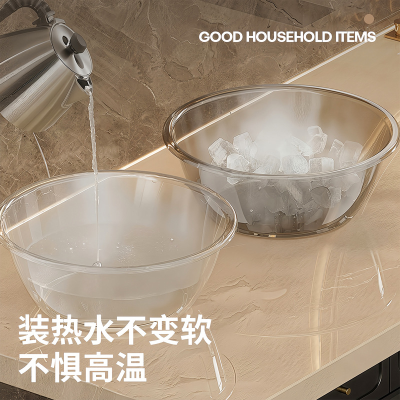 透明加厚洗脸盆家用高颜值卫生间塑料盆洗漱盆子大号洗脚盆宿舍盆|undefined