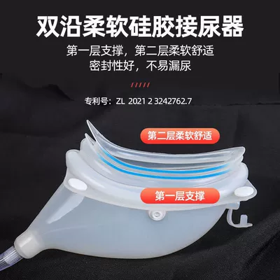 Bag with Urine Cover for – On-board emergency urine bag