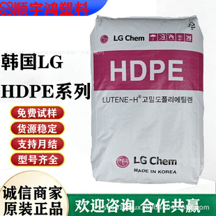 HDPE �n��LG ME9180 �߄���,�׼ӹ�,�ߏ���,�߿��_,ע�ܼ�,������