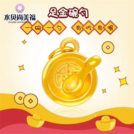 黄金项饰;黄金手饰;手链