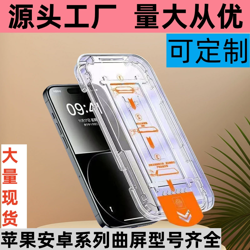 Apple, совместимый iPhone 17, пылезащищенный мобильный телефон, iphone, 16promax