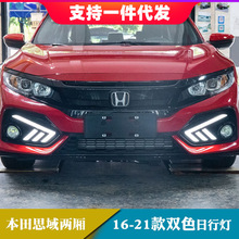 �m���16-21�걾��˼��Ɏ����П����g��܇���D����bǰ�F��