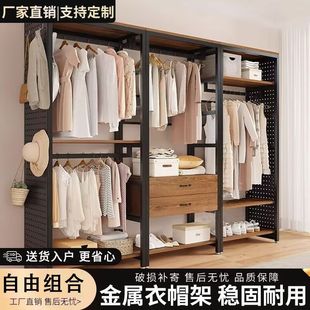 Fls Wardrobe Household Metal Coat Rack Bedroom Wardrobe Combination Shelf Open Wardrobe Cloakroom Clothes Rack