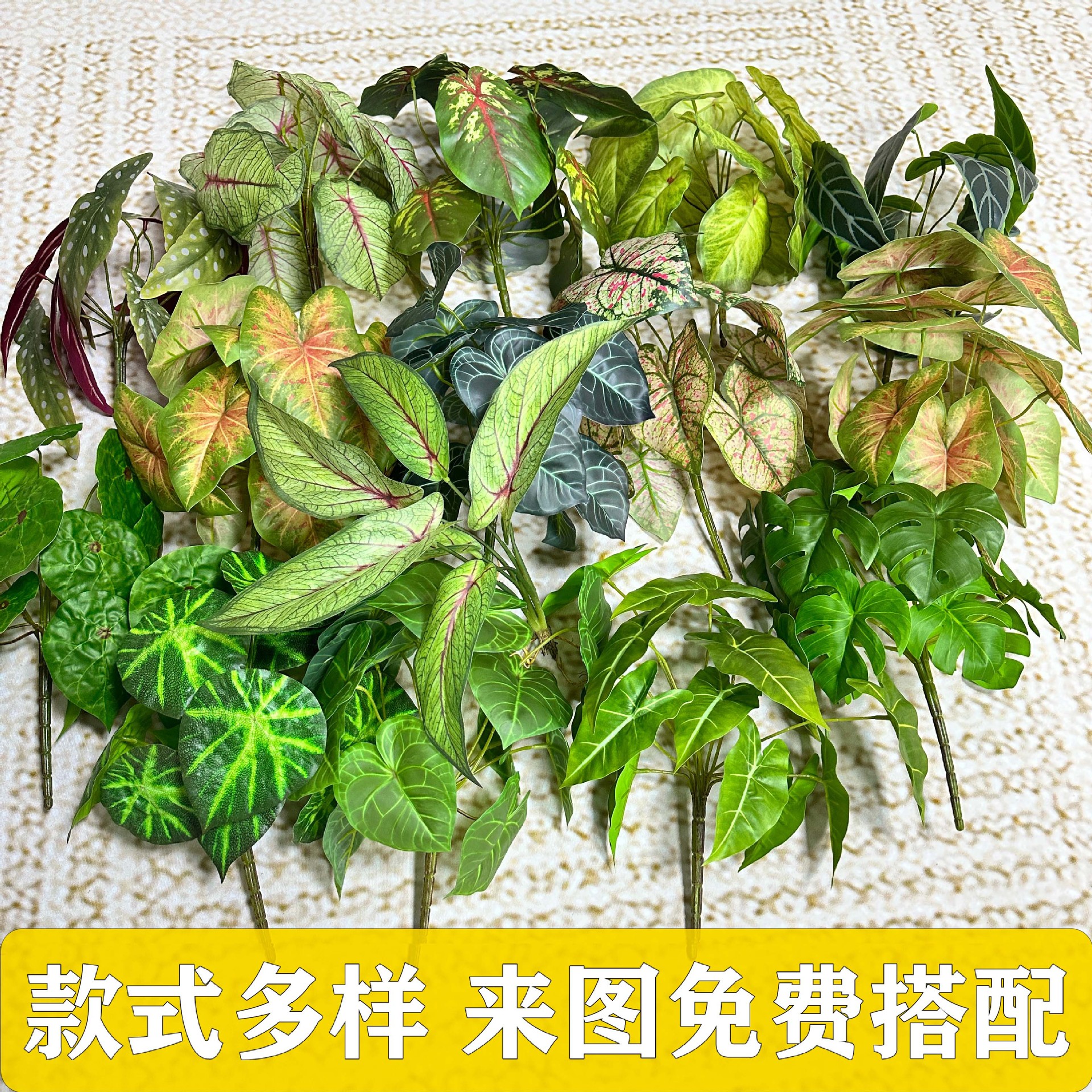 Simulación de mangos de helechos Simulación de plantas verdes, hojas de taro de hadas, escaparates de sala de estar, decoración de paisajes, sensación de manos, mangos de simulación de pegamento