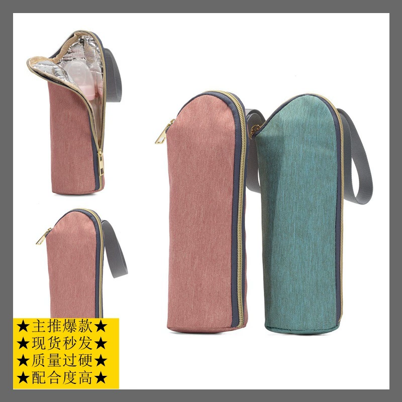 Аксессуары для сумок для мам, изолированная сумка для бутылок, практичная, портативная и легкая, сумка для бутылок с крючком для улицы, сумка для бутылки с водой для коляски