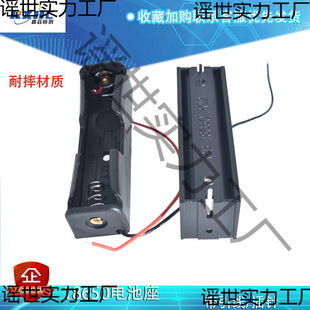 һ��18650늳غ�DIY�늳ؚ�18650���늳؂}3.7V�ι�늳��� ��ˤ