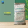 量大25kgd-甘露糖醇
