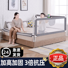 床围栏一侧3面婴儿防摔防护栏床边挡板床护栏垂直升降安全防撞2面