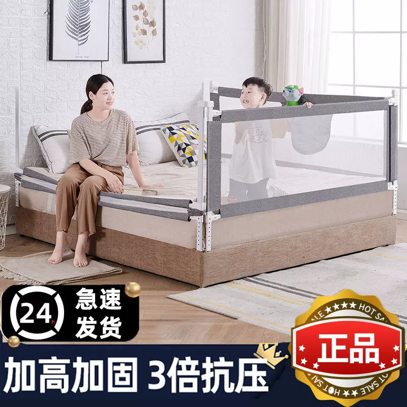 床围栏一侧3面婴儿防摔防护栏床边挡板床护栏垂直升降安全防撞2面