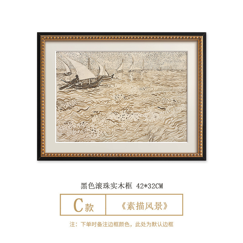 梵高素描风景画组合画法式复古艺术客厅装饰画中古风玄关斗柜挂画|undefined