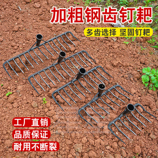 Round tooth rake old-fashioned iron rake household field rake grass planting tool pig eight ring nine tooth rake hug grass turning soil