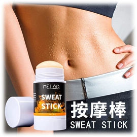 漱口水;浴盐;止汗香体