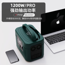 快充1000W 1200W便捷式户外储能电源家用应急电源大容量户外电站