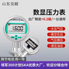 流量计;压力变送器;差压变送器