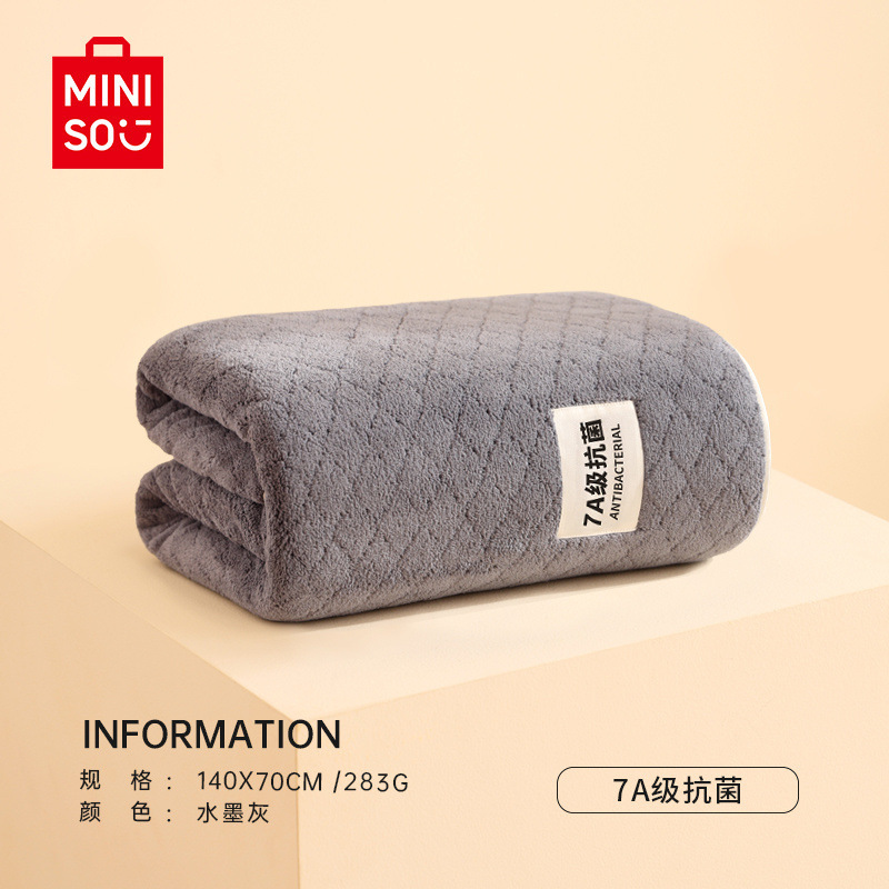 MINISO名創優品7aタオルバスタオル吸水速乾は、大人の入浴専用を包むことができない|undefined