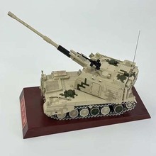 P L Z05A式155毫米自行加榴炮模型1:32沙漠迷彩