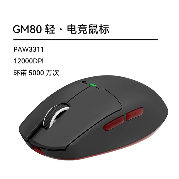 Gm80 black and red