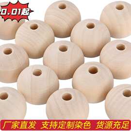 源头工厂禾木珠圆孔圆珠原木色手工串珠散珠diy串珠饰品配件木珠