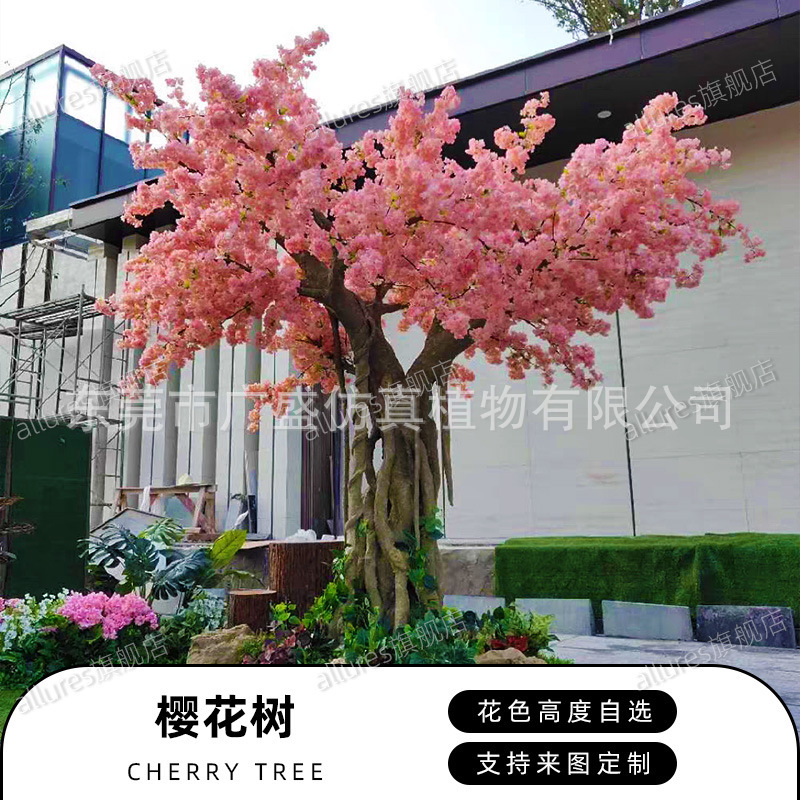 仿真大型黄色樱花树造景假树玻璃钢假花樱花树酒店网红商场桃花树|undefined