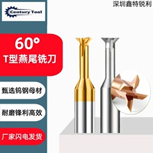 ��β��㊵� T��㊵� ���͵����_�۵�30&deg;45&deg;60&deg;CNC���ؼӹ�����
