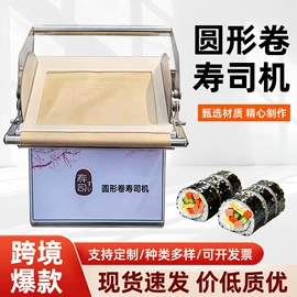 休闲食品加工;米面机械;肉品加工设备