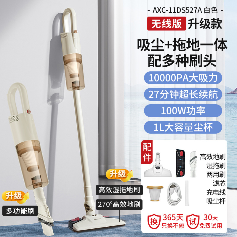 무선 브러시드 업그레이드 모델 10000Pa + 흡입 및 걸레질 통합