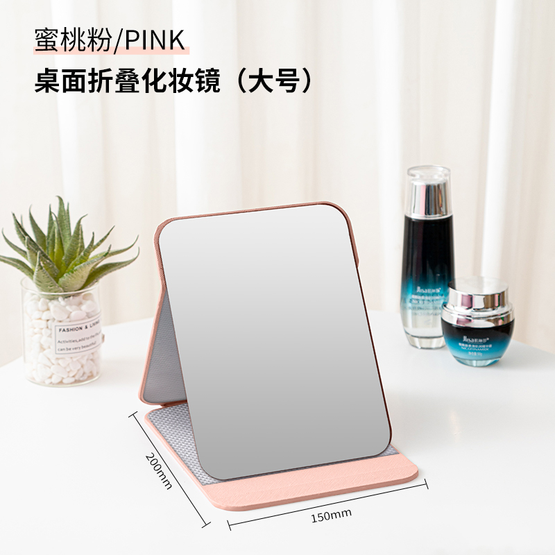 Peach Powder -Large [4K HD Mirror]