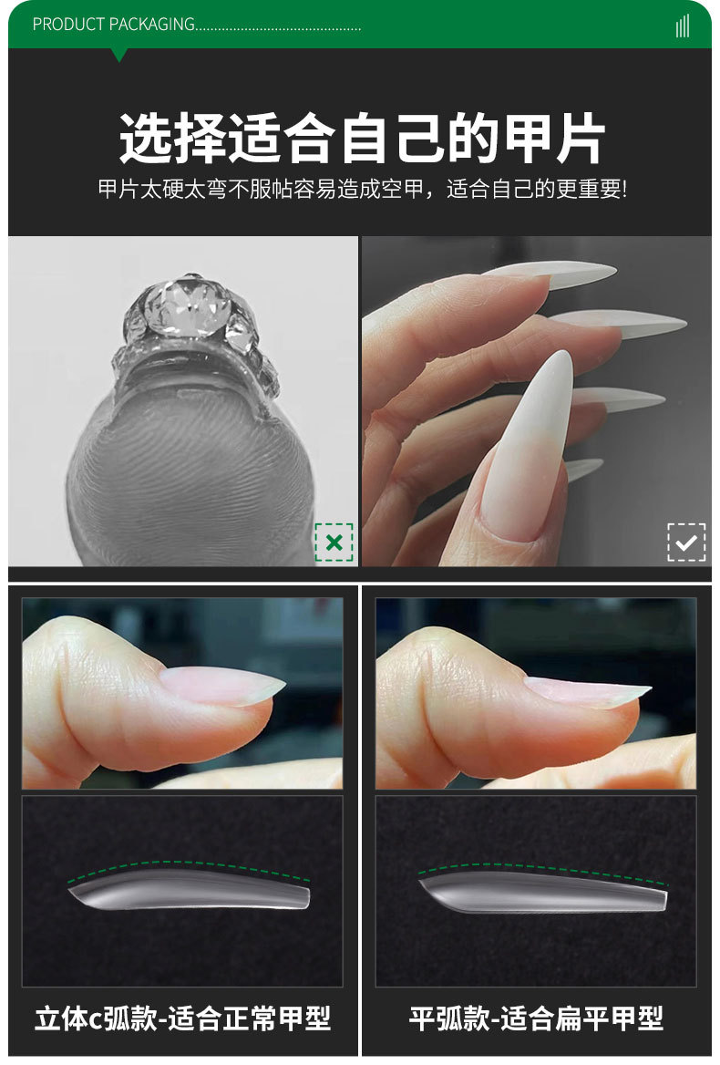 SKU001709详情-中文 (5).jpg