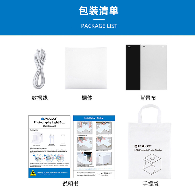 Puluz vaca gorda 20cm portátil plegable LED estudio mini fotografía caja de luz pequeño equipo
