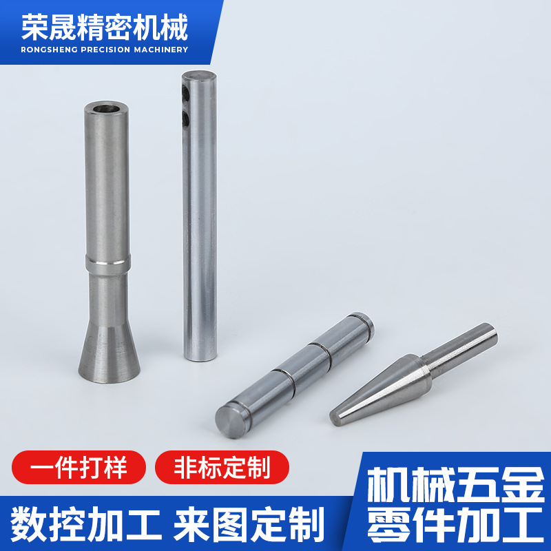 机械五金五金配件CNC精密零件加工零件精加工不锈钢非标件加工件