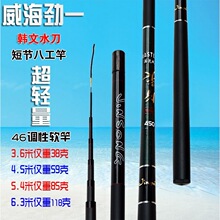 �O�p�O���˹��U������һˮ���̹�Ϫ����4.53.6���ָ�5.46.3��~��