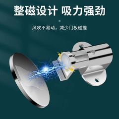 Hole-free door absorber household invisible strong magnetic door stopper magnetic door absorber adjustable ground suction silent zinc alloy door absorber