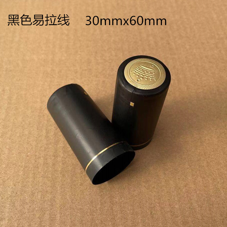 PVC tapa de plástico botella de vino rojo película de sellado cable de tracción fácil película Termocontraíble botella de vino de vidrio película de encogimiento en stock al por mayor