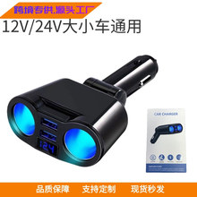 ܇�d�c����һ�϶��pusb܇����๦�ܔ��@���Dһ�ֶ���܇�c����