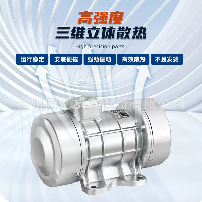 行家选微震混凝土振捣器台车用振动器变频平板附着式高频振动器